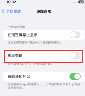 苹渭南果维修分享iPhone主屏幕壁纸显得模糊怎么办