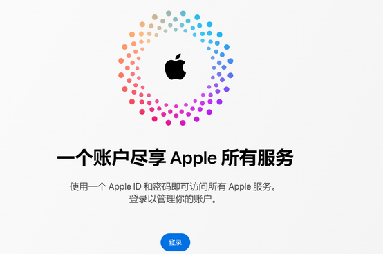 渭南iPhone维修中心分享iPhone下载应用时重复提示输入账户密码怎么办 