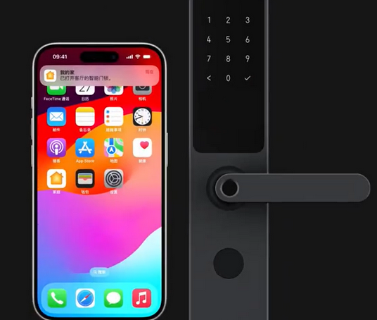 渭南iPhone维修站分享在iPhone上使用家庭钥匙开启智能门锁 