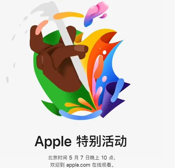 渭南渭南ipad维修服务点分享新款iPad Pro和iPad Air要来了