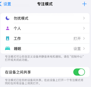 渭南iPhone维修服务分享可在指定位置自动切换锁屏墙纸 