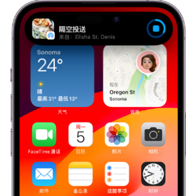 渭南apple维修服务分享两台iPhone靠近即可共享照片和视频