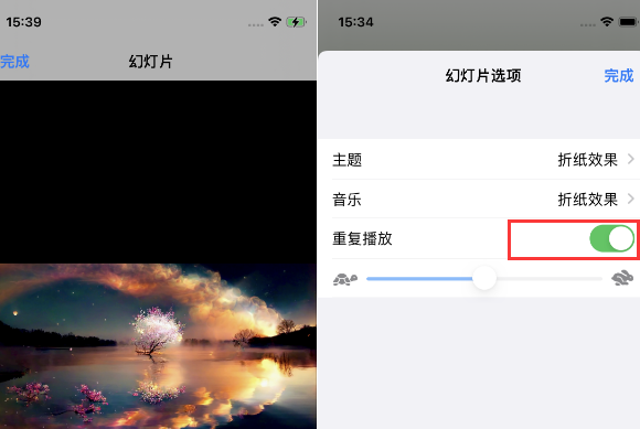 渭南苹果14维修店分享iPhone14相册视频如何循环播放