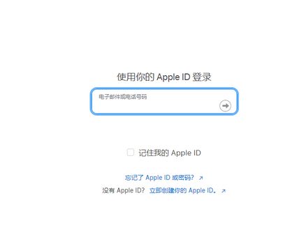 渭南苹渭南果维修网点分享iPhone如何查询序列号