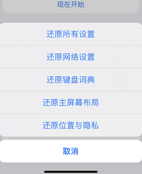 渭南apple服务站点分享iPhone上个人热点丢失了怎么办