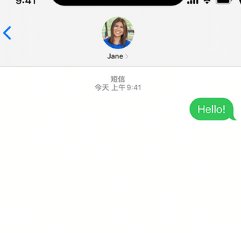 渭南apple维修iPhone上无法正常发送iMessage信息