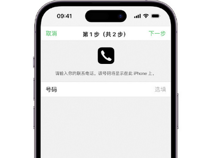 渭南apple维修店分享如何通过iCloud网页查找iPhone位置