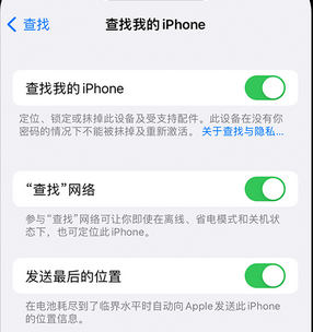 渭南apple维修店分享如何通过iCloud网页查找iPhone位置 