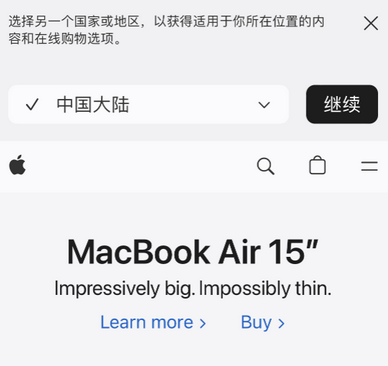 渭南apple授权维修如何将Safari浏览器中网页添加到桌面 