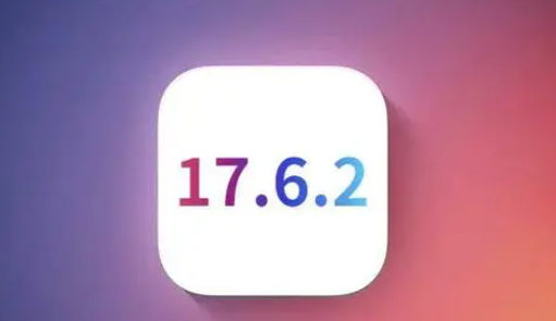 渭南苹果维修店铺分析iOS 17.6.2即将发布 