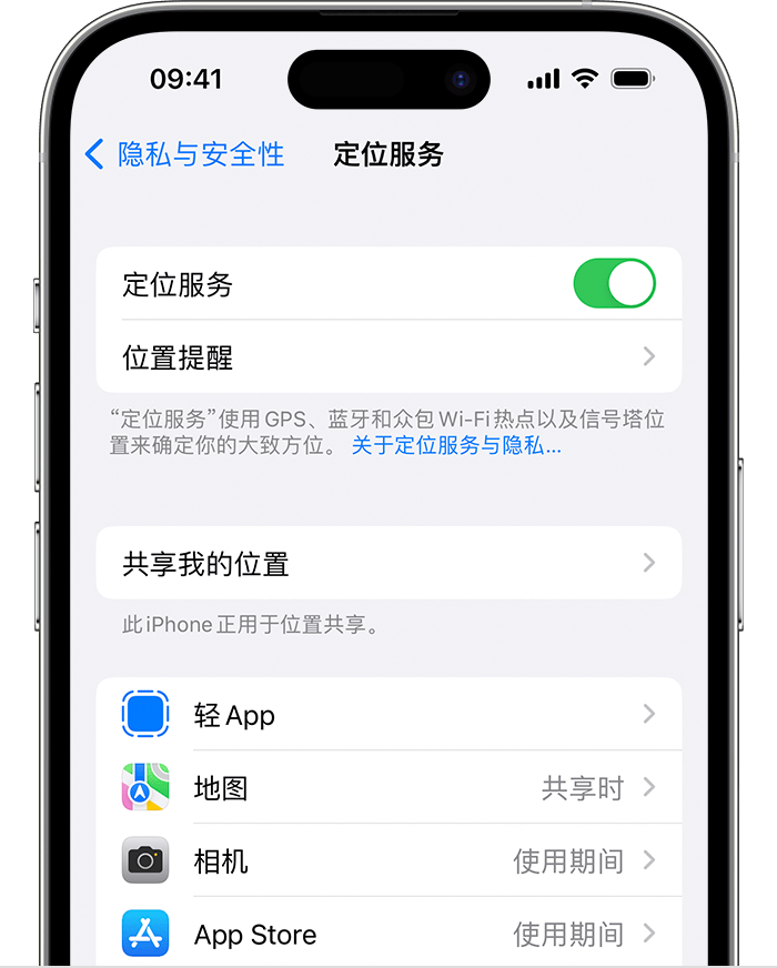 渭南苹果维修网点分享如何在iPhone上阻止个性化广告投放 