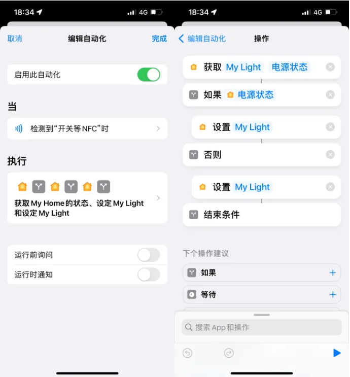 渭南苹果14服务点分享iPhone14中NFC功能的使用场景及使用方法 