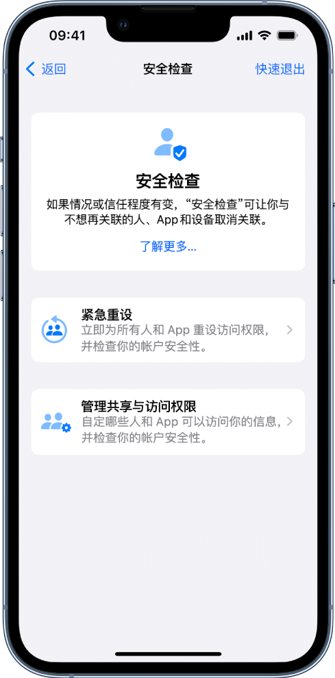 渭南苹果手机维修分享iPhone小技巧:使用