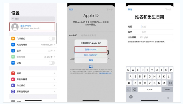 渭南苹果维修网点分享:Apple ID有什么用?新手如何注册iPhone14 ID? 