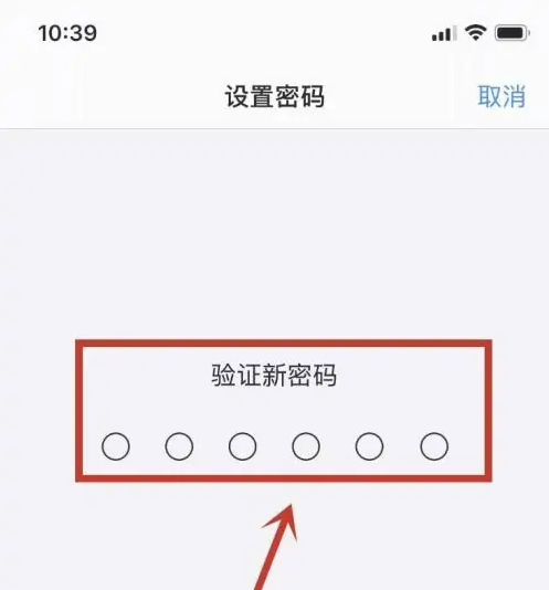 渭南苹果手机维修分享:如何安全的使用iPhone14？iPhone14解锁方法 