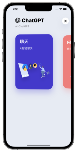 渭南苹果手机维修分享iPhone14怎么使用ChatGPT 