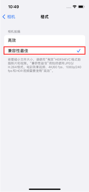 渭南苹果14维修店分享iPhone14相机拍照不清晰，照片发黄怎么办 