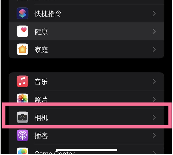 渭南苹果14维修分享iPhone 14在截屏中选择文本的方法 