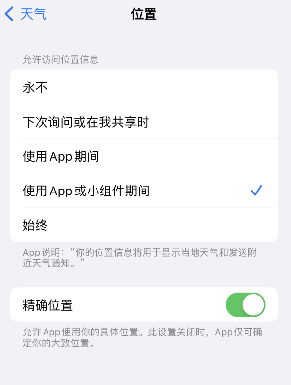 渭南苹果服务网点分享你会去哪购买iPhone手机？如何鉴别真假 iPhone？ 