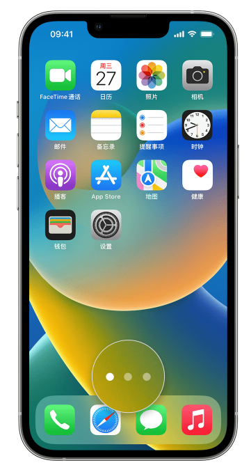 渭南苹果手机维修分享iPhone 已安装的应用不见了怎么办 
