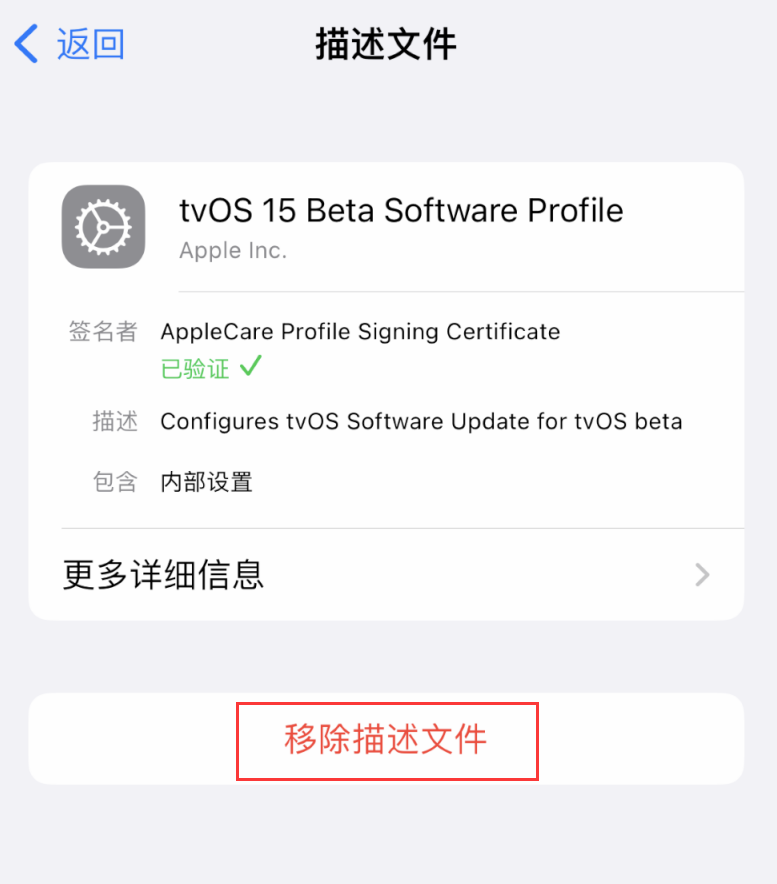 渭南苹果手机维修分享iOS 16 屏蔽系统更新教程 