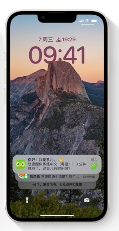 渭南苹果14维修分享iPhone 14系列机型使用技巧：可从锁定屏幕中访问这些功能 