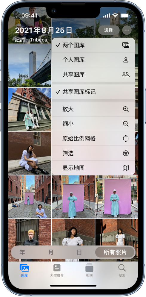 渭南苹果手机维修分享升级 iOS 16.1 后，如何设置或加入 iCloud 共享照片图库 