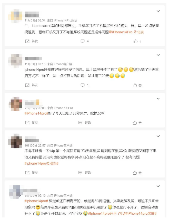 渭南苹果14维修分享iPhone 14 Pro无法开机、黑屏怎么办 