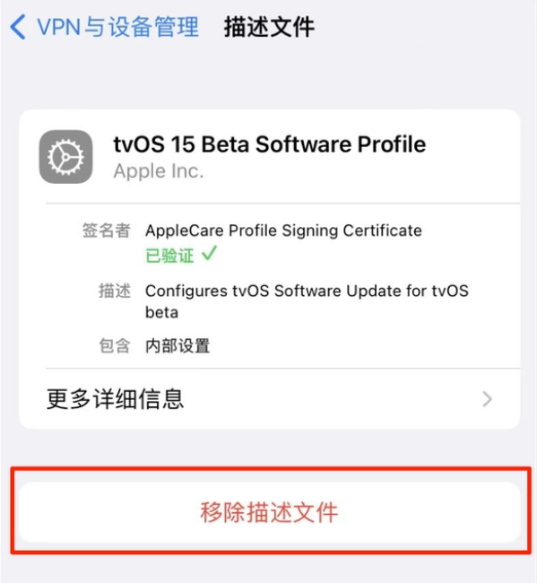 渭南苹果手机维修分享iOS 15.7.1 正式版适合养老吗 