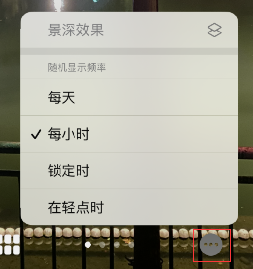 渭南苹果手机维修分享iOS 16 小技巧：锁定屏幕支持随机切换指定照片 