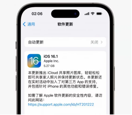 渭南苹果手机维修分享iOS16.1RC版升级反馈汇总 