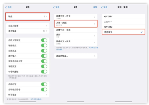 渭南苹果手机维修分享iOS 16输入法新功能：打字速度翻倍 