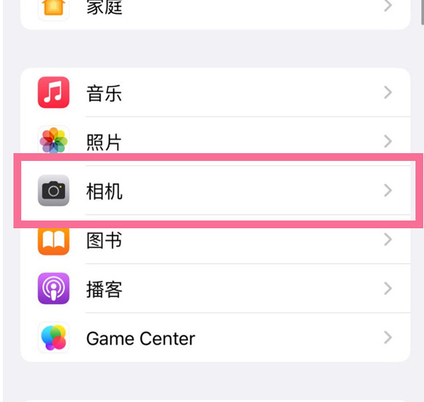 渭南苹果手机维修分享升级iOS16后iPhone自拍照片反了怎么办 