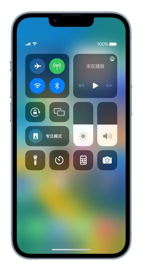 渭南苹果14维修分享 iPhone 14 个性化设置：让它成为你的专属设备 