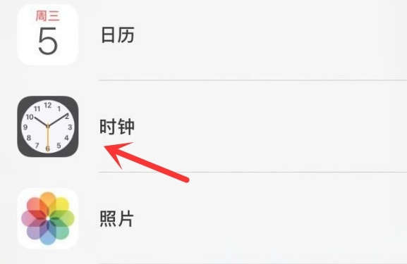 渭南苹果手机维修分享iPhone手机如何添加时钟小组件 