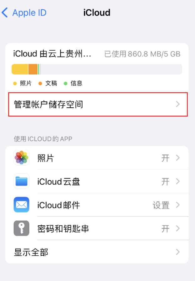 渭南苹果手机维修分享iPhone 用户福利 