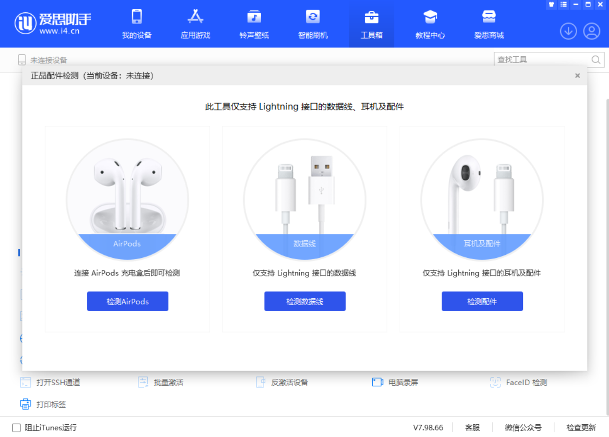 渭南苹果手机维修分享iOS 16 全新功能 
