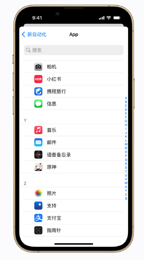 渭南苹果手机维修分享iPhone 实用小技巧 