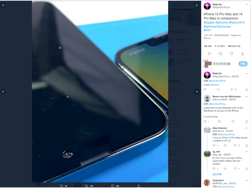 渭南苹果14维修分享iPhone 14 Pro Max 与 iPhone 13 Pro Max有哪些不同 