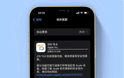 渭南苹果手机维修分享iOS 15.6续航怎么样 
