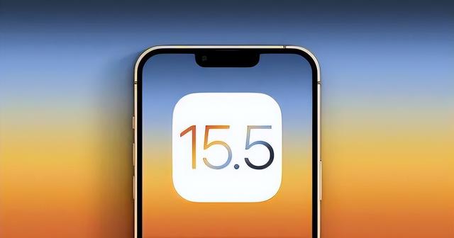 渭南苹果手机维修分享iOS15.5值得更新吗 