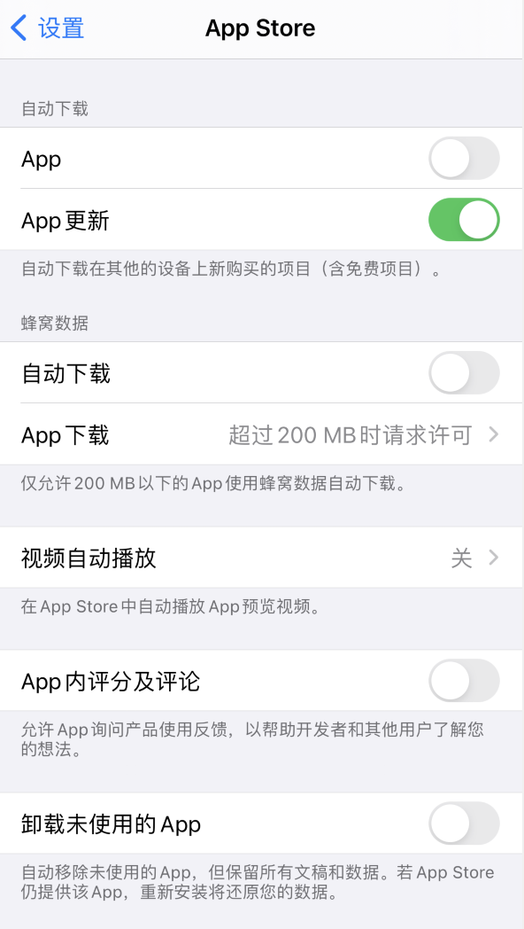 渭南苹果手机维修分享iPhone 12 已安装的 App 为什么会又显示正在安装 
