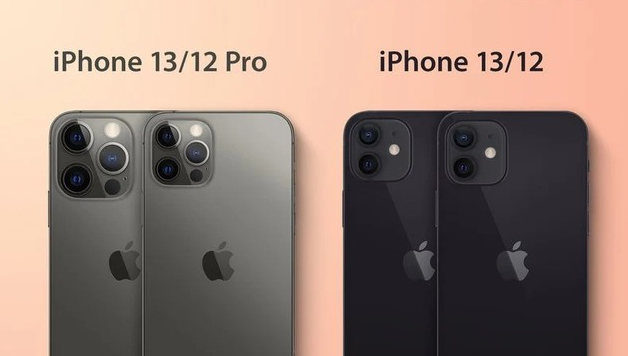 渭南苹果手机维修分享iPhone 13 摄像头长什么样 