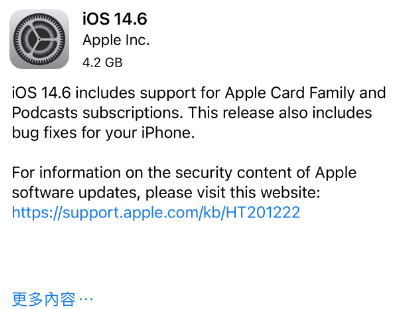 渭南苹果手机维修分享iPhone5能升级iOS 14.6 RC版吗 