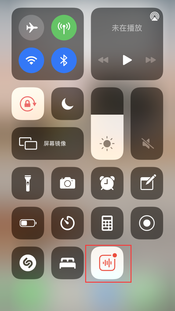 渭南苹果手机维修分享iOS 14 隐藏功能 