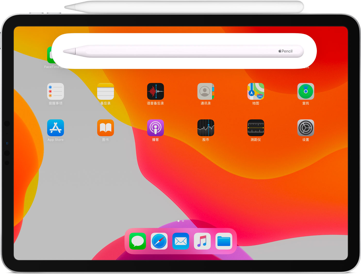 渭南苹果手机维修分享iPad Pro 如何与 Apple Pencil 配对连接 
