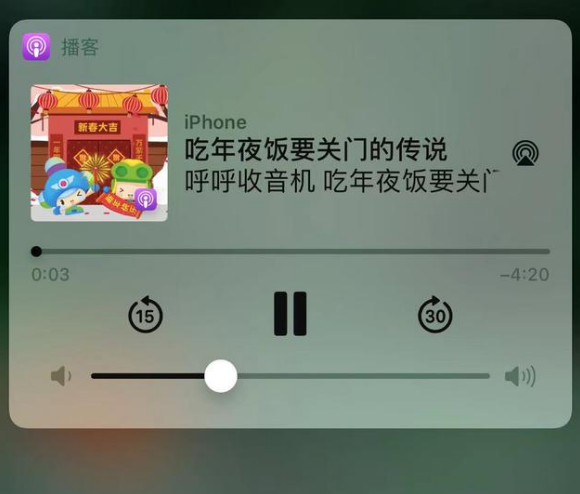 渭南苹果手机维修分享让 Siri 陪你过春节 