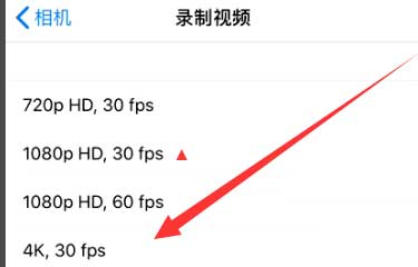 渭南苹果手机维修分享iPhone12拍视频闪屏怎么办 