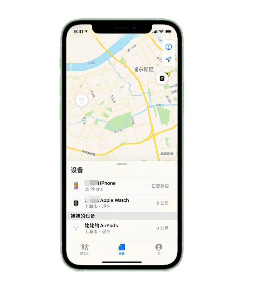 渭南苹果手机维修分享iPhone “家人共享”功能 