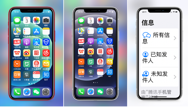 渭南苹果手机维修分享iPhone12老人模式如何开启 